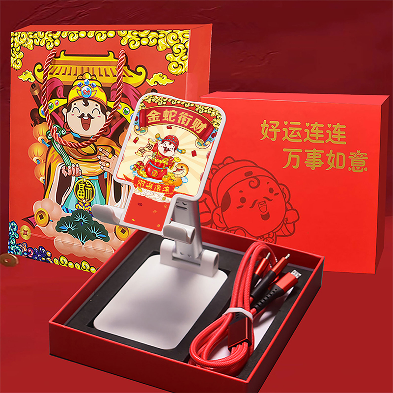 财滚滚手机支架+66W超级快充线套装