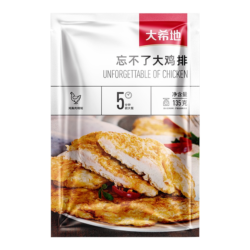 大希地原味雞排套餐大希地忘不了大雞排