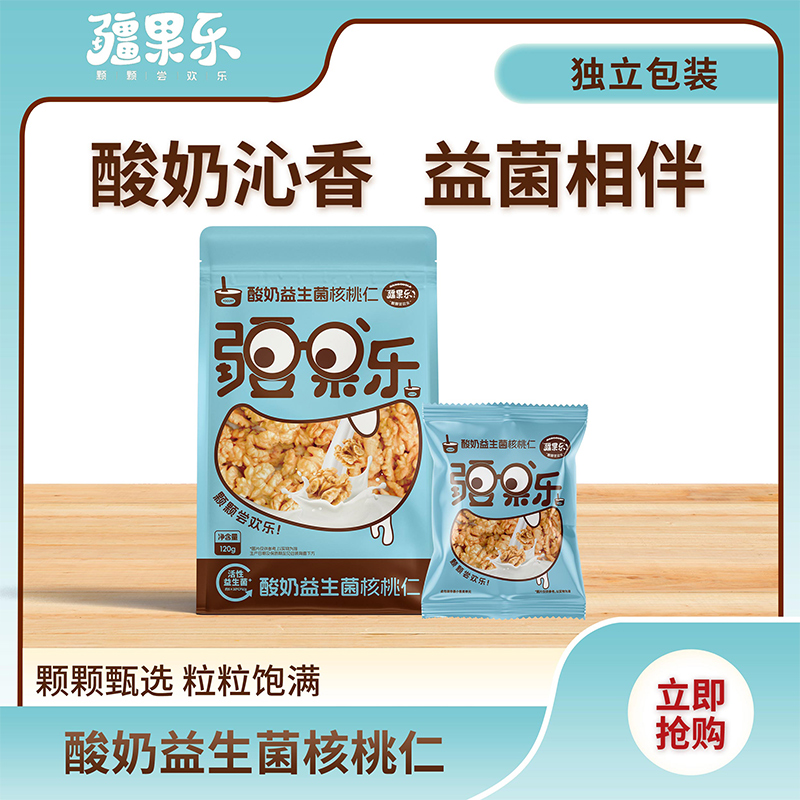 疆果乐酸奶益生菌核桃仁120g