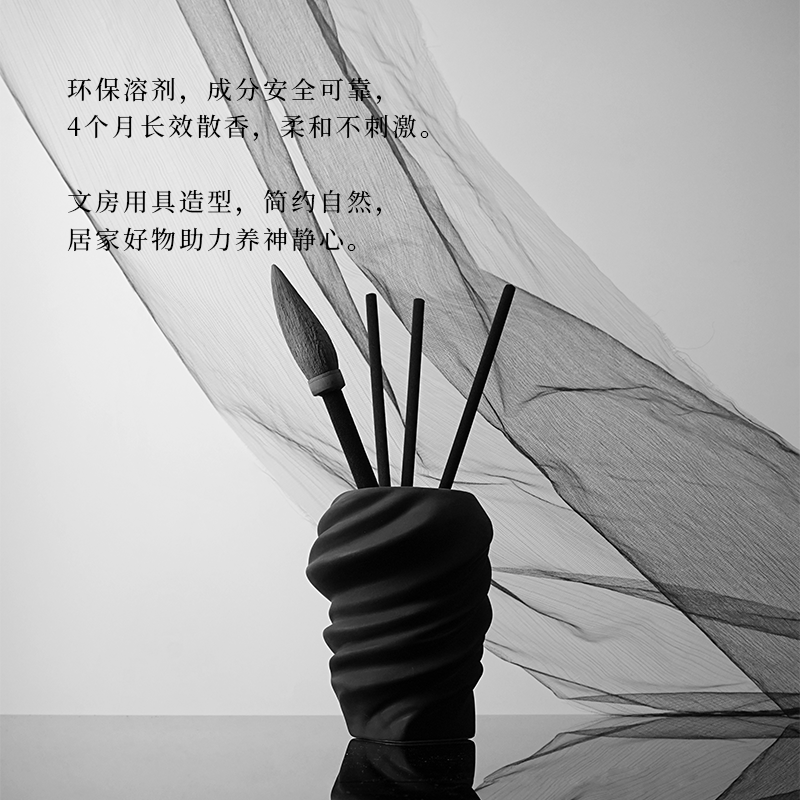 AROMALIGHT舞墨系列陶瓷无火香薰