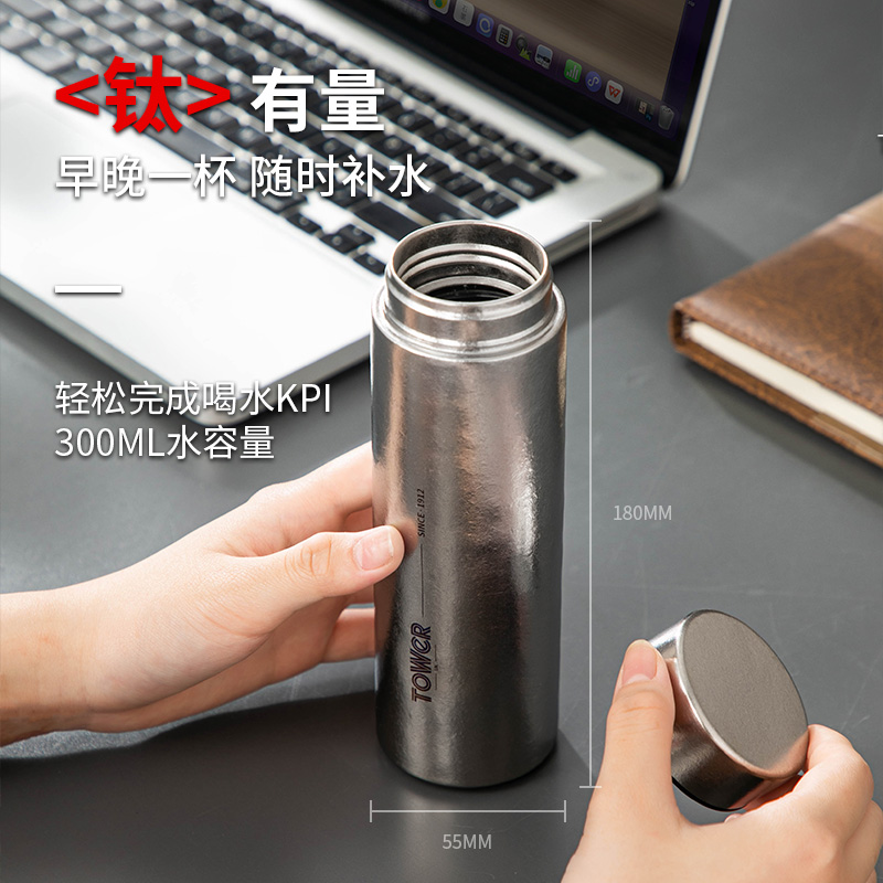 Tower鈦隨手杯紫色T865041P