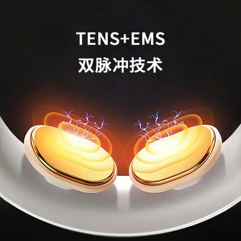 联创颈部按摩器DF-MS1101M