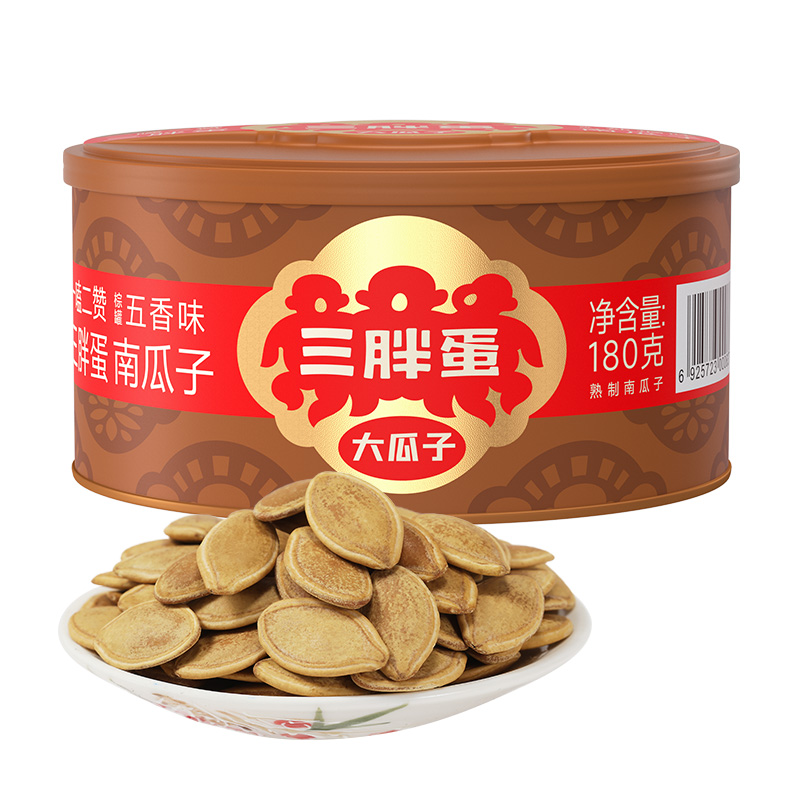 三胖蛋五香味南瓜子180g罐装