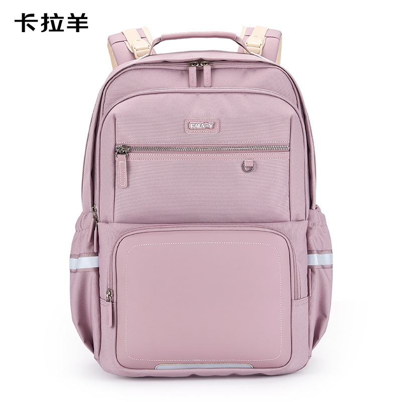 卡拉羊御风系列防下坠减负云朵书包中学生CX5162新香芋紫