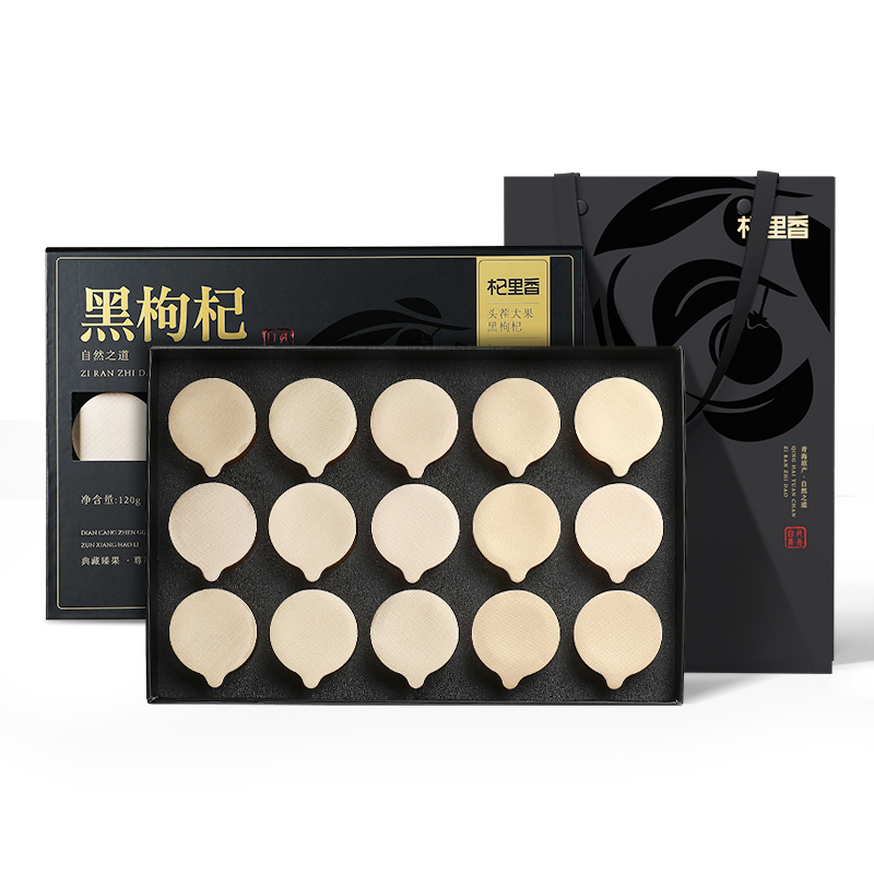 杞里香120g（15罐）礼盒装典藏甄选大果，精挑细选饱满大果
