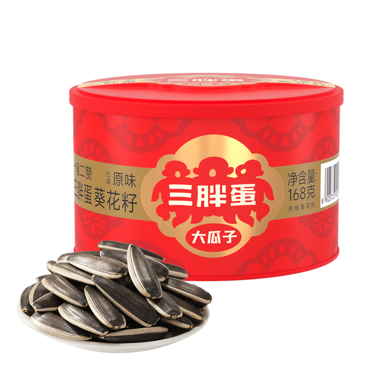 三胖蛋原味葵花籽168g罐装