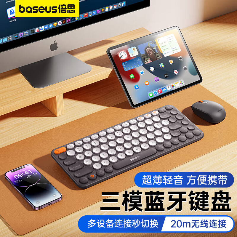 倍思创作者三模无线键盘超薄三模连接便携办公键盘