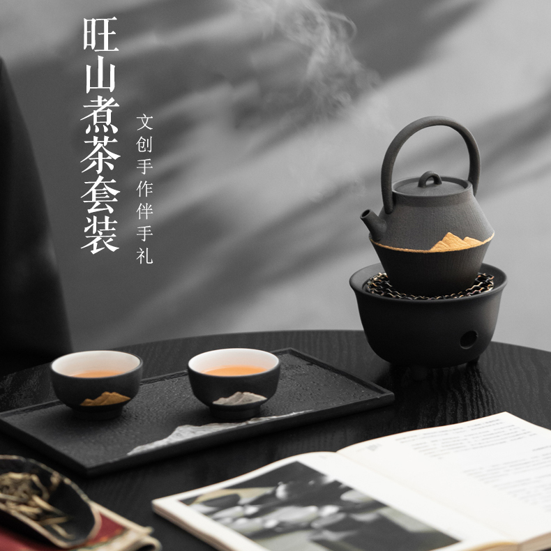 尾桥下窑复古鎏金旺山提梁煮茶套装商务会议中秋节日伴手礼