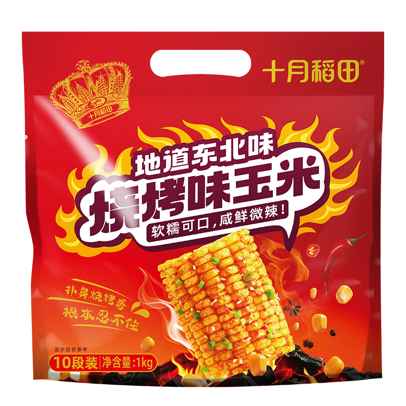 十月稻田燒烤味玉米1kg