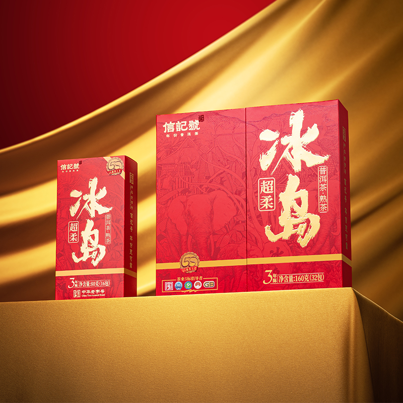 八马信记号超柔冰岛·普洱茶(熟茶)3年陈