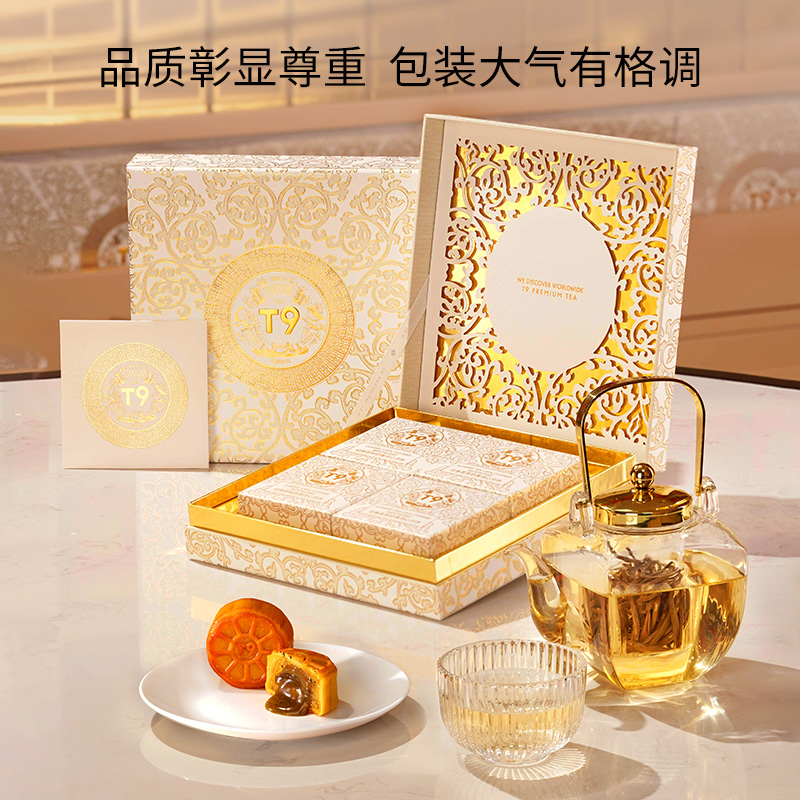 T9月盈福瑞雙子星組合裝