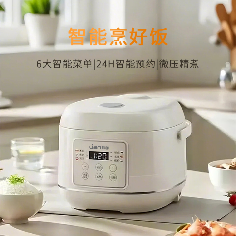 联创智能电饭煲DF-BL6066M