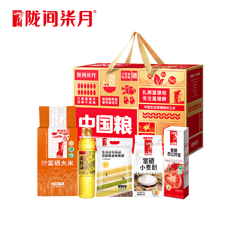 【隴間柒月】中國糧B1·米面糧油禮盒2.1kg+418ml
