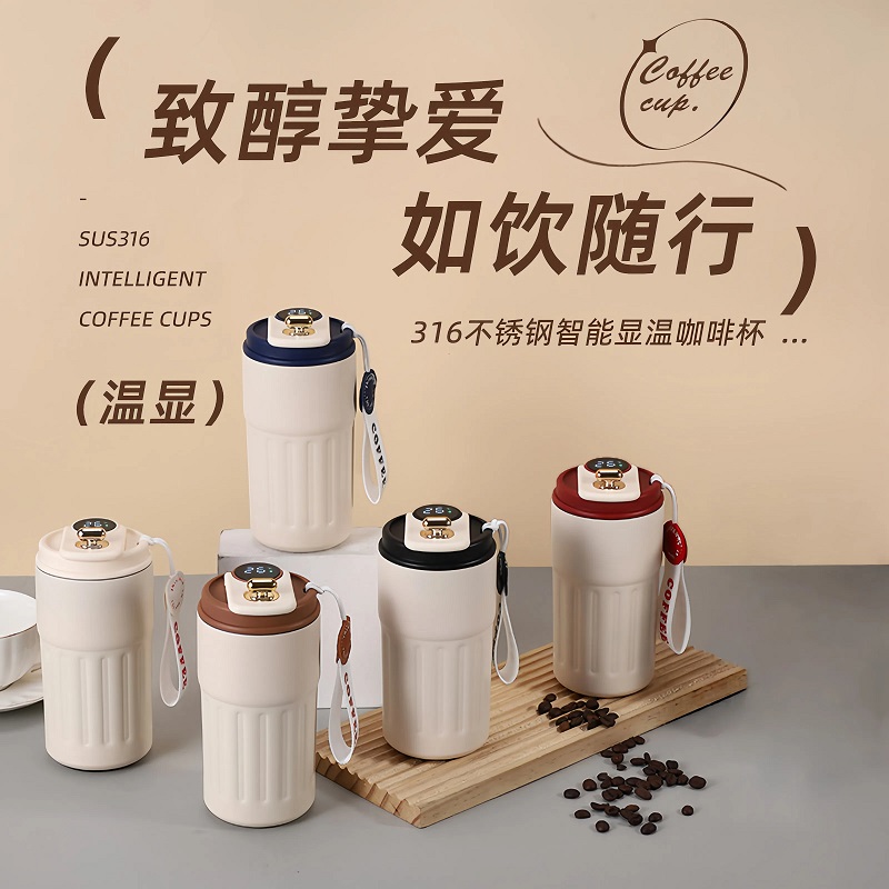 貝爾凱斯暖心咖啡杯SY-3001