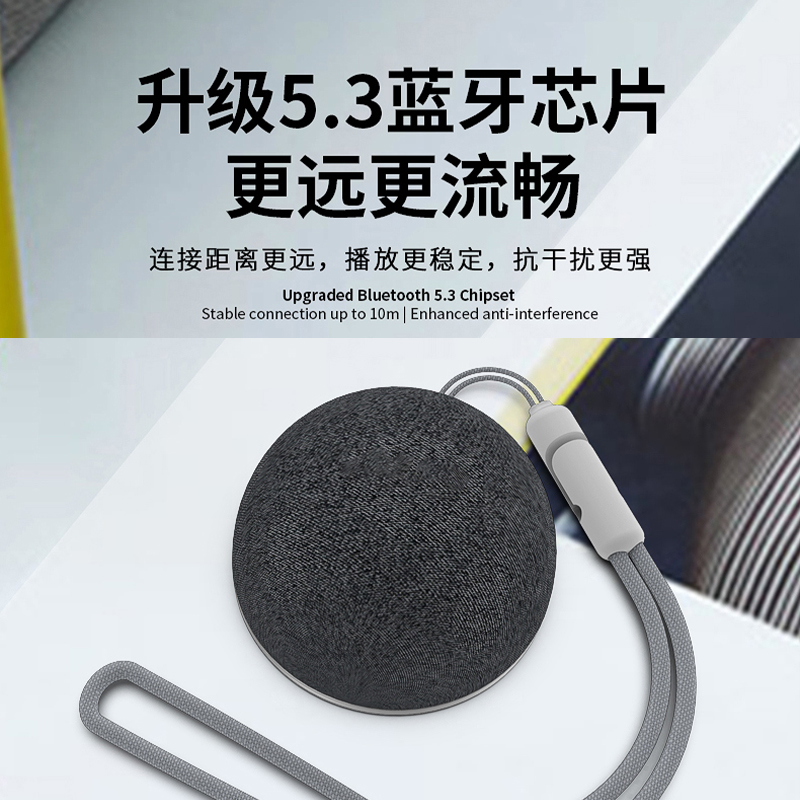 塞尔兰斯磁吸无线音箱s20