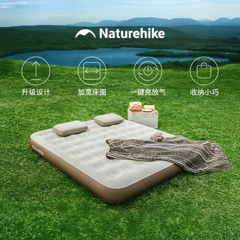 Naturehike挪客辰景内置泵充气床
