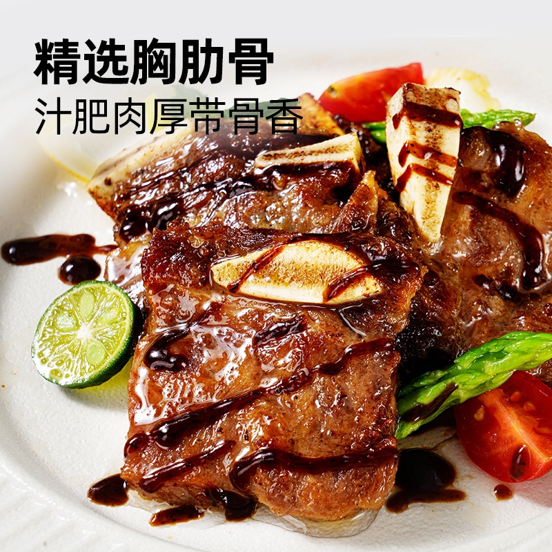 大希地牛仔骨套餐大希地牛仔骨煎炸超香早餐代餐減脂