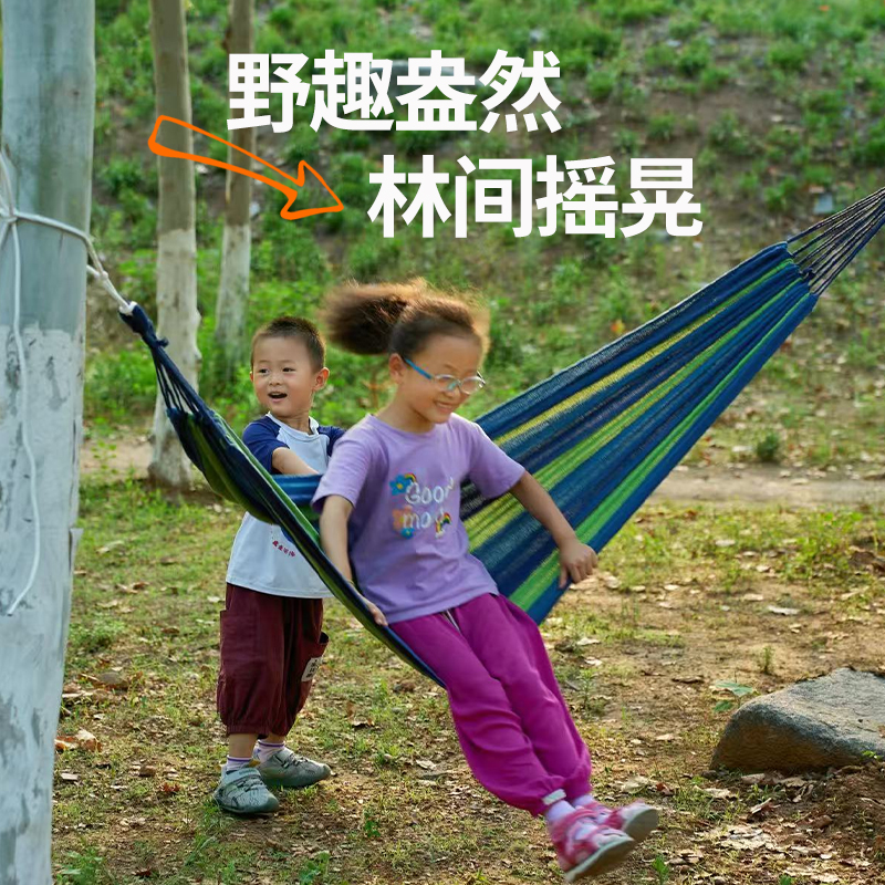 尚烤佳双人吊床懒阳系列LS-676