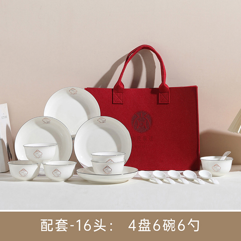 尚陵祥云赋餐具16件套