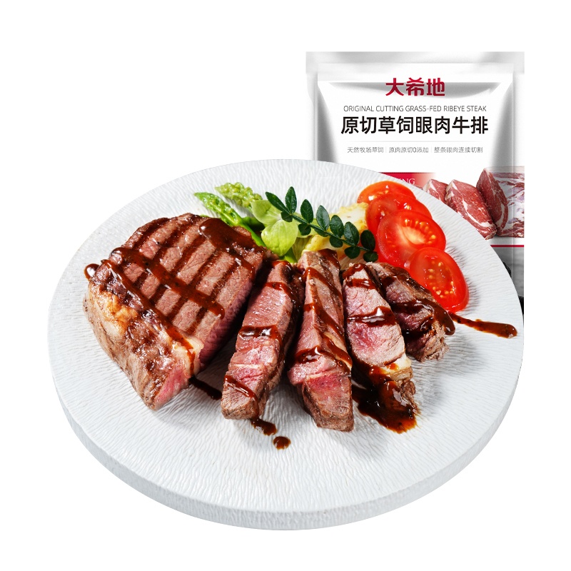 大希地原切眼肉牛排套餐原切草飼整條眼肉牛排