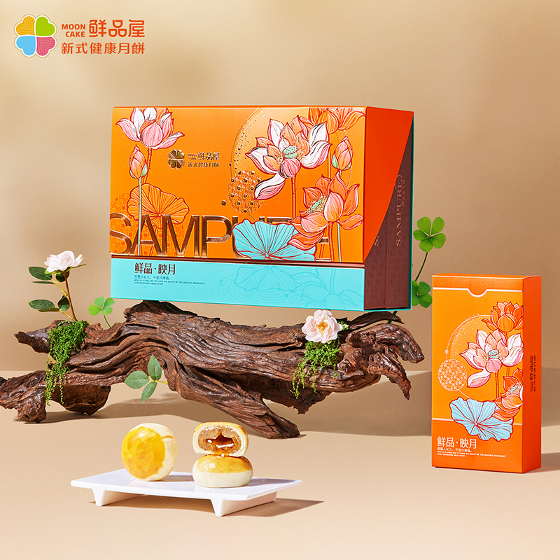 鮮品屋-940g鮮品映月中秋禮盒2025（A橙）