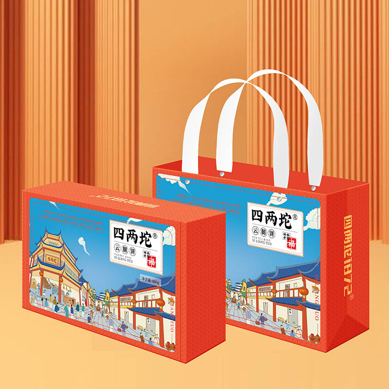四兩坨精制云腿月餅精裝禮盒800g/盒云南特產(chǎn)