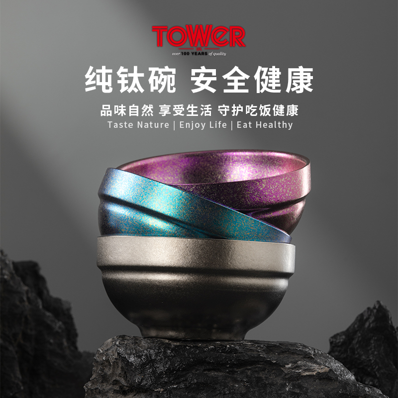 Tower鈦冰花碗銀色T859033