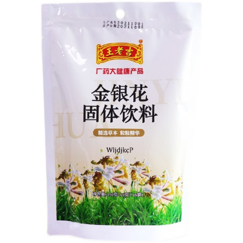 【王老吉】金银花凉茶160g*3袋
