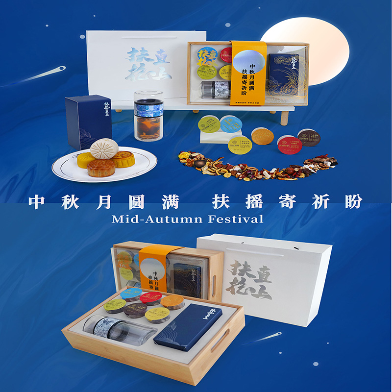 贪吃猫文创扶摇直上中秋商务礼盒