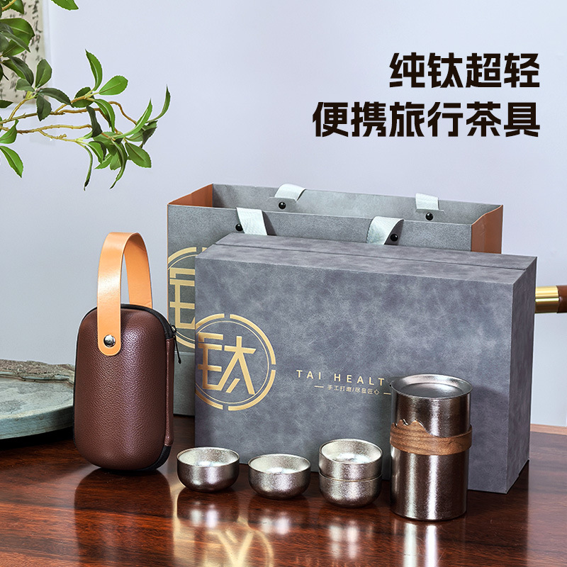 贝尔凯斯钛观山旅行套装SY-1002