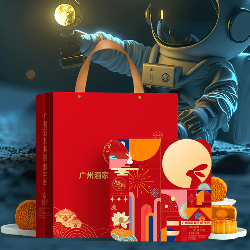 广州酒家粮丰园星辰颂月
