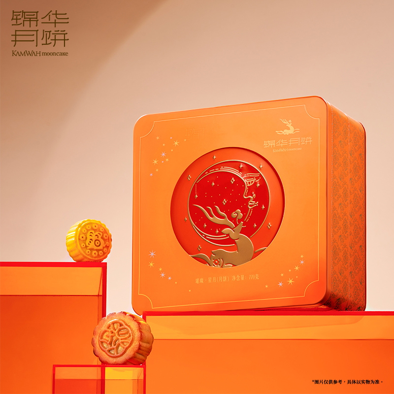 锦华璀璨·星月（月饼）