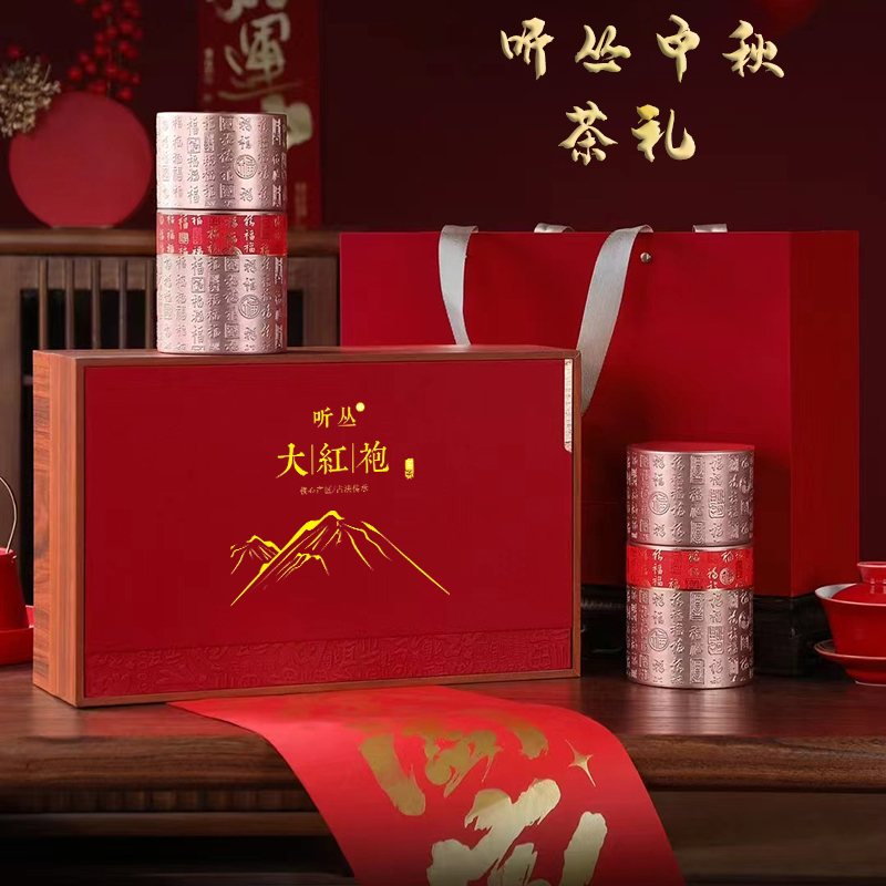 听丛五福临门大红袍MY250702