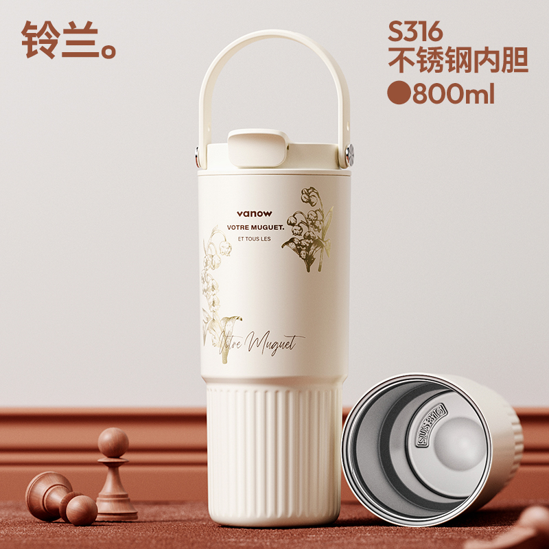 Vanow提手冰霸杯800mlVO-LL80BB
