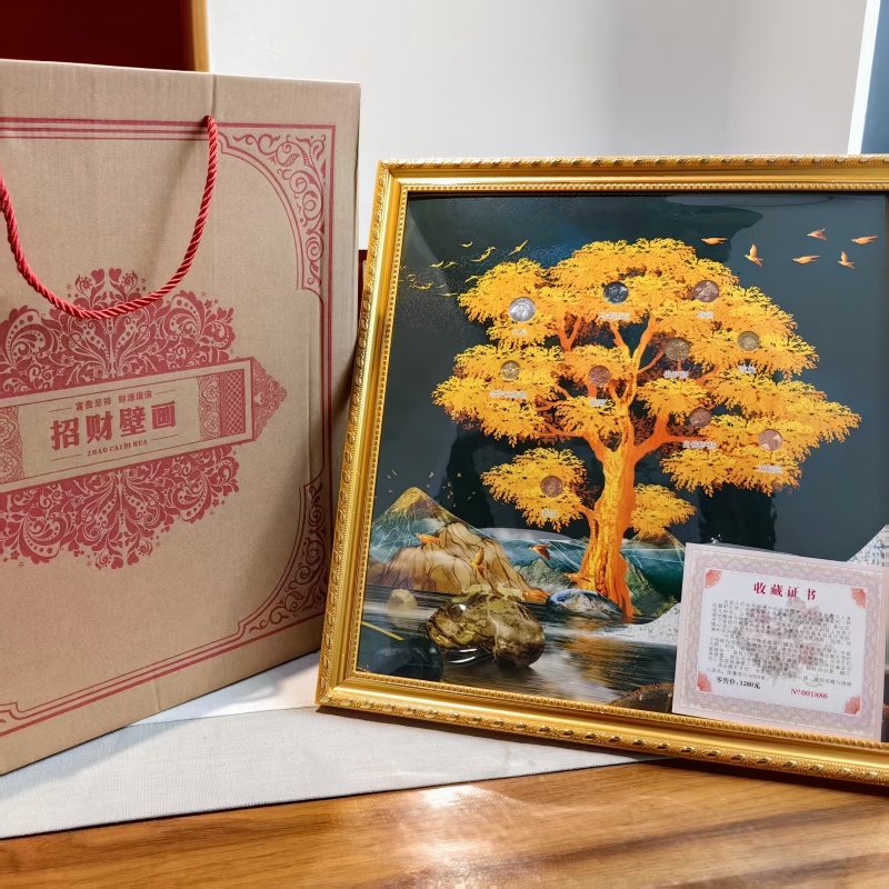 聚运鑫有钱花摇钱树壁画保险礼