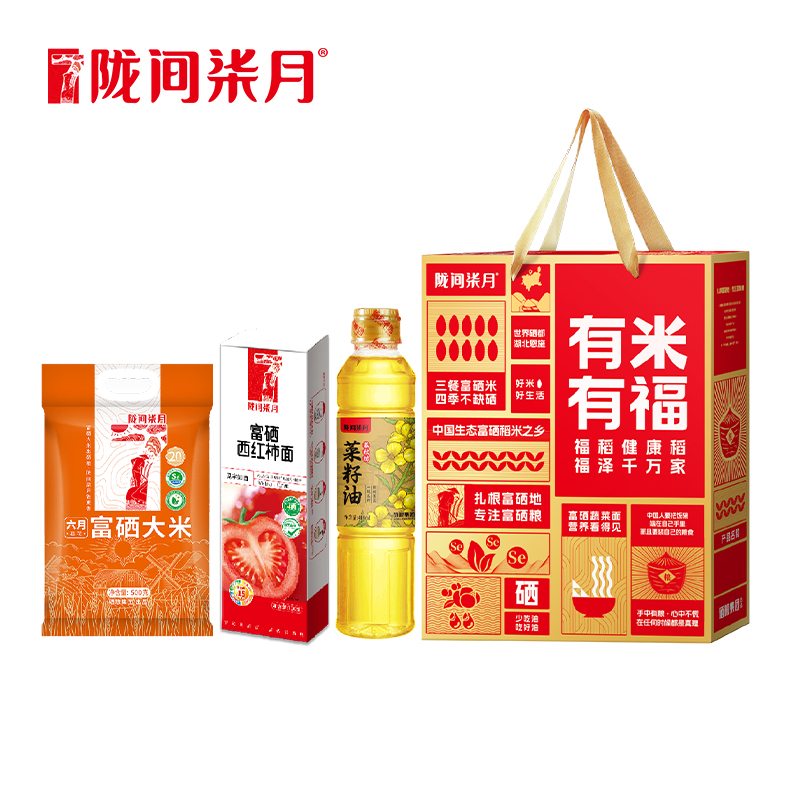 【隴間柒月】有米有福A3·米面油禮盒800g+418ml
