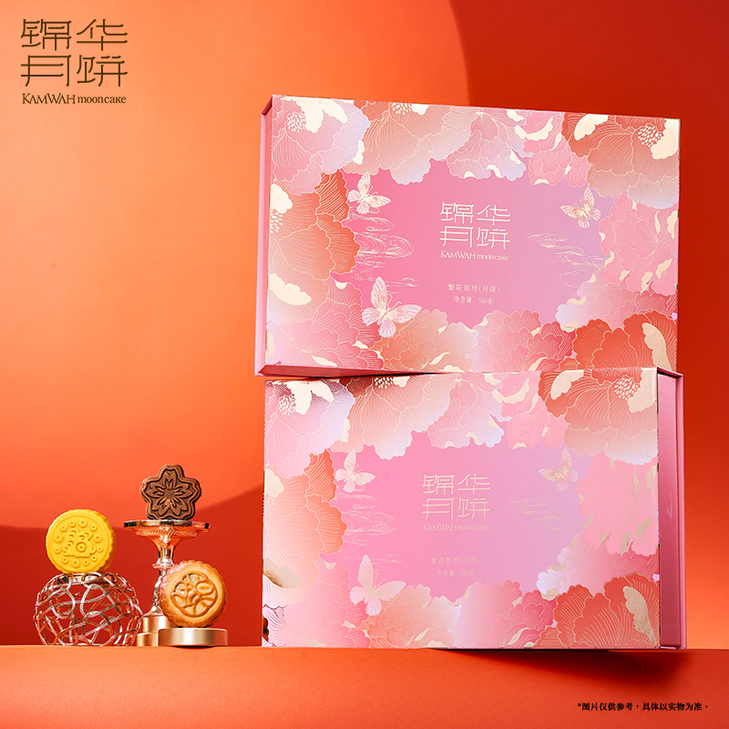 锦华繁花贺月（月饼）