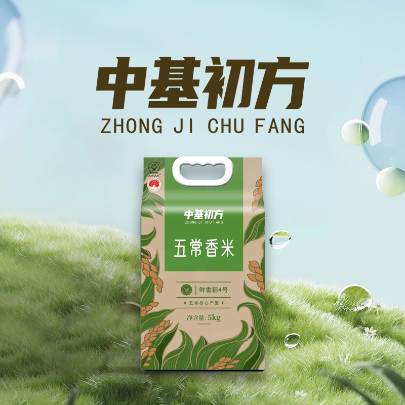 中基初方五常香米5kg