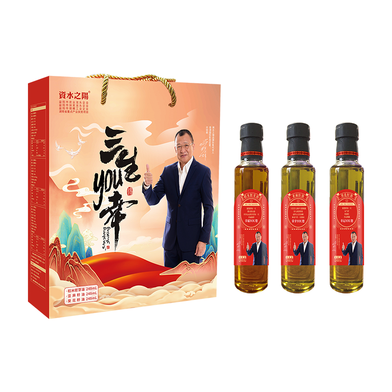 【資水之陽】三生YOU幸