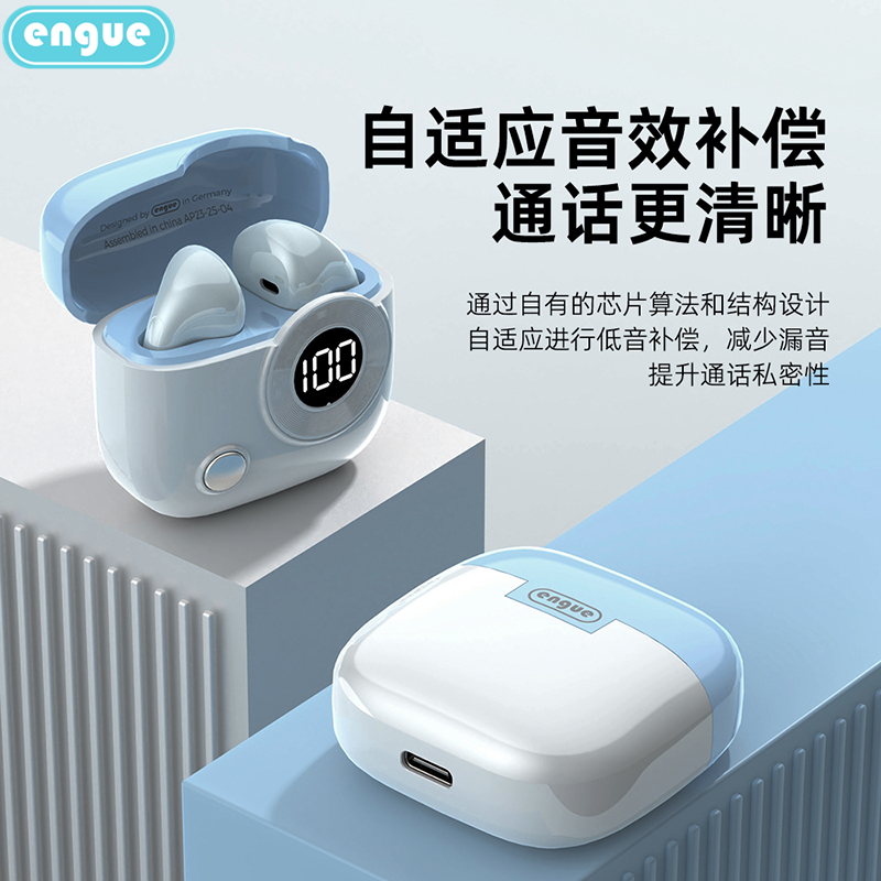 engue恩谷复古双耳TWS真无线蓝牙耳机EG-AP23