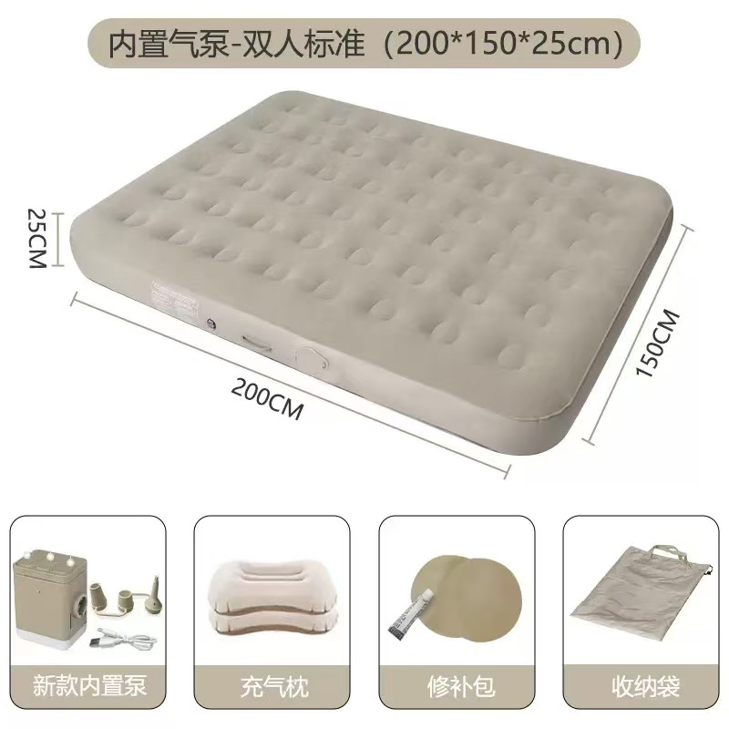 FTLY飛圖樂(lè)雙人自動(dòng)充氣床墊套裝CQCD202