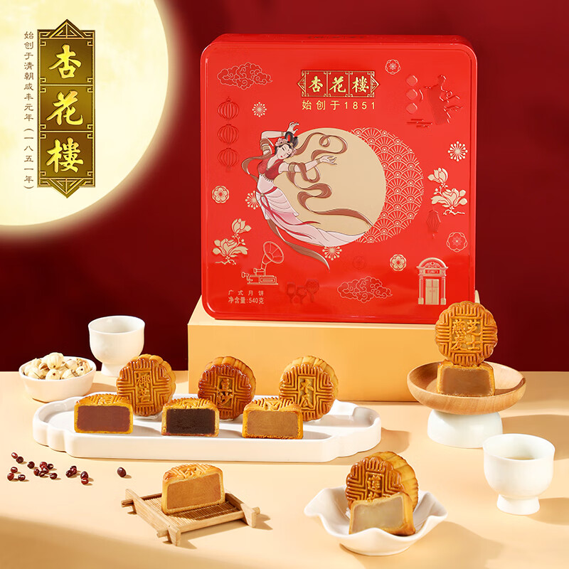 杏花楼飞天映月