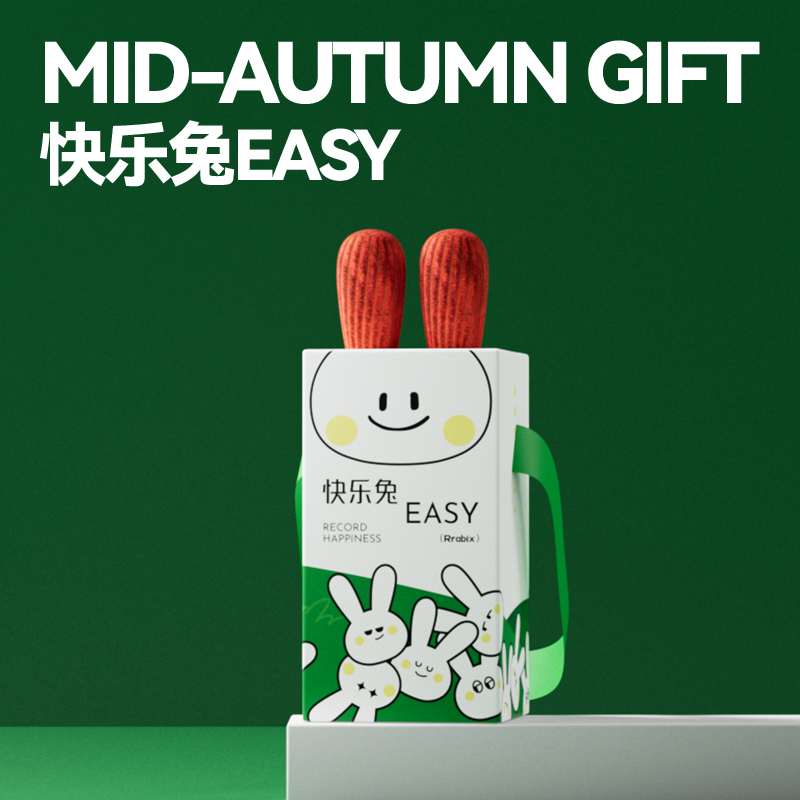 快樂兔中秋禮盒