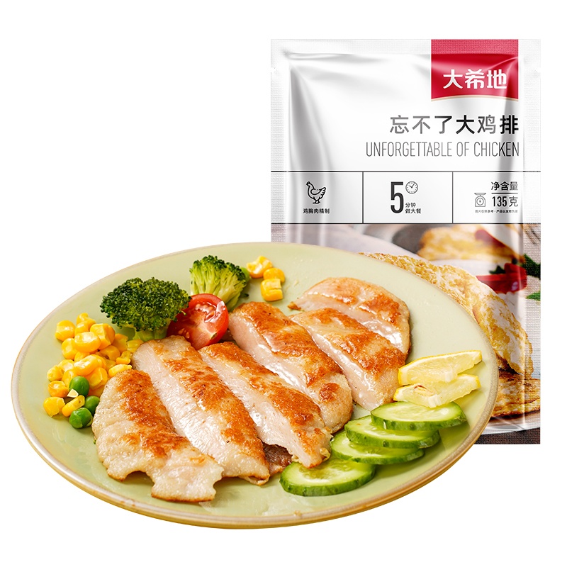 大希地板腱牛排套餐