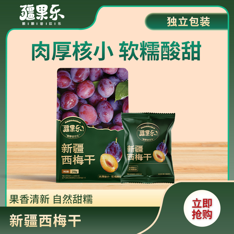 疆果乐新疆西梅干210g