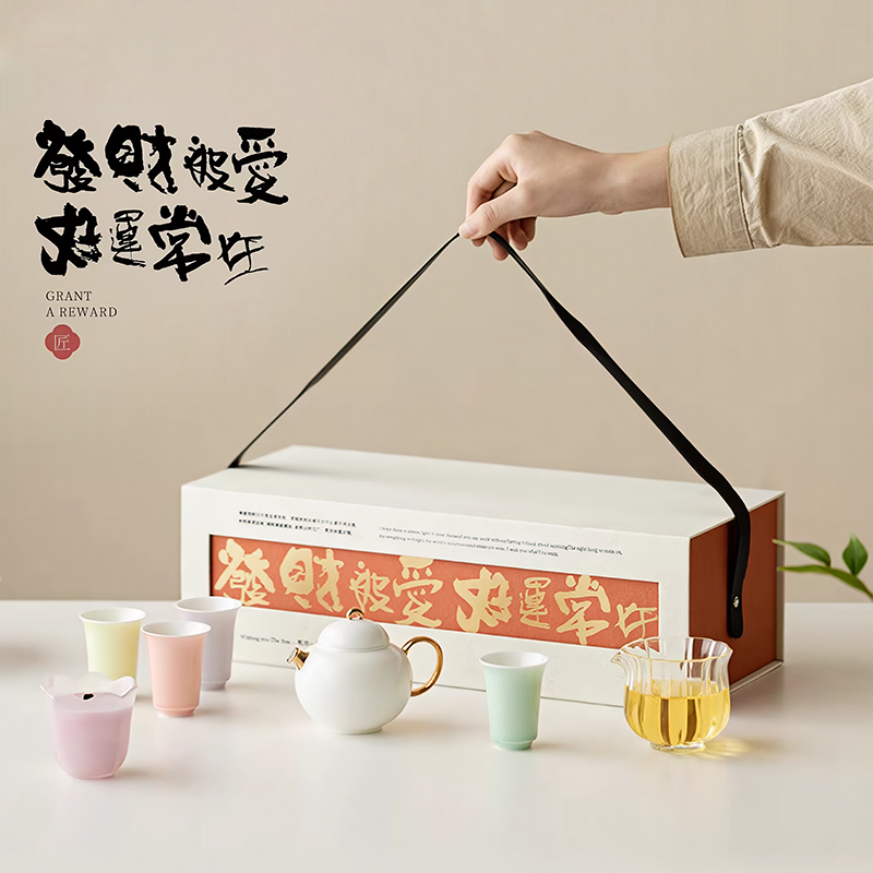 尾桥下窑好运常在茶事小套装中秋文创商务节日伴手礼开业赠品