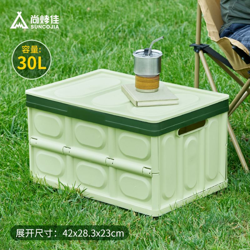 尚烤佳收纳箱青柠LS-677