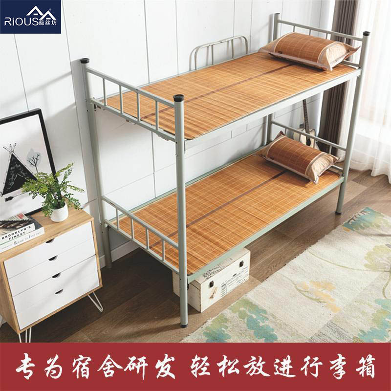 蕊丝坊家纺豪华宽边学生竹席
