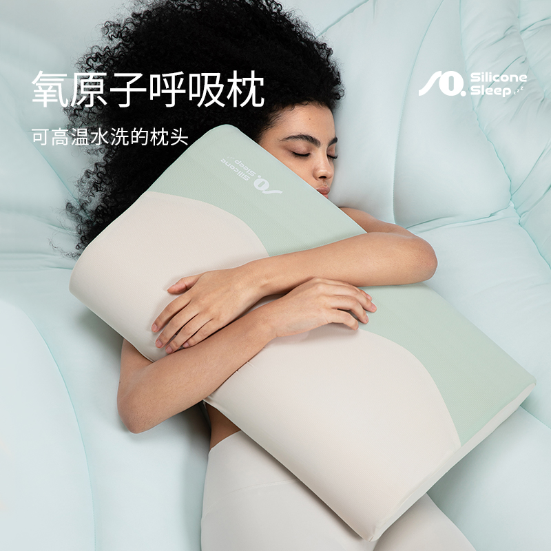 艾美家硅胶0压透气枕（氧原子呼吸枕）-大