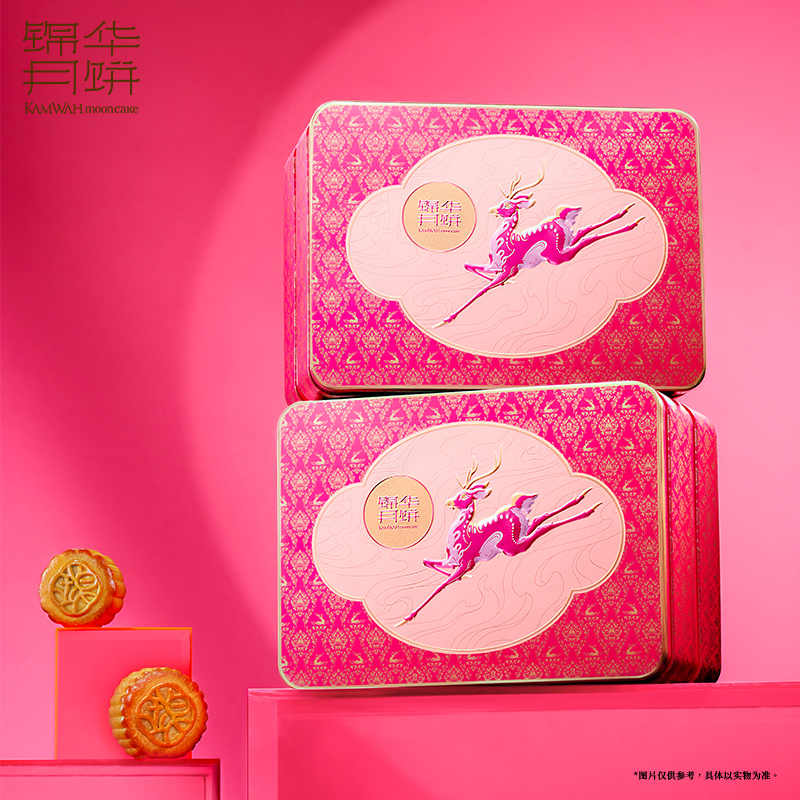 锦华福鹿咏月（月饼）
